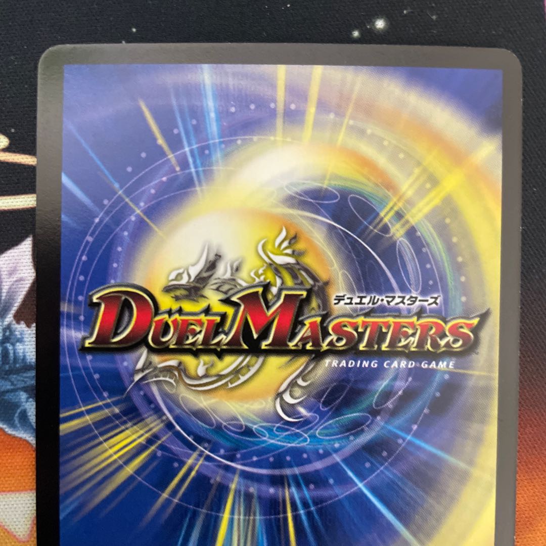 ボルベルグ・クロス・ドラゴン