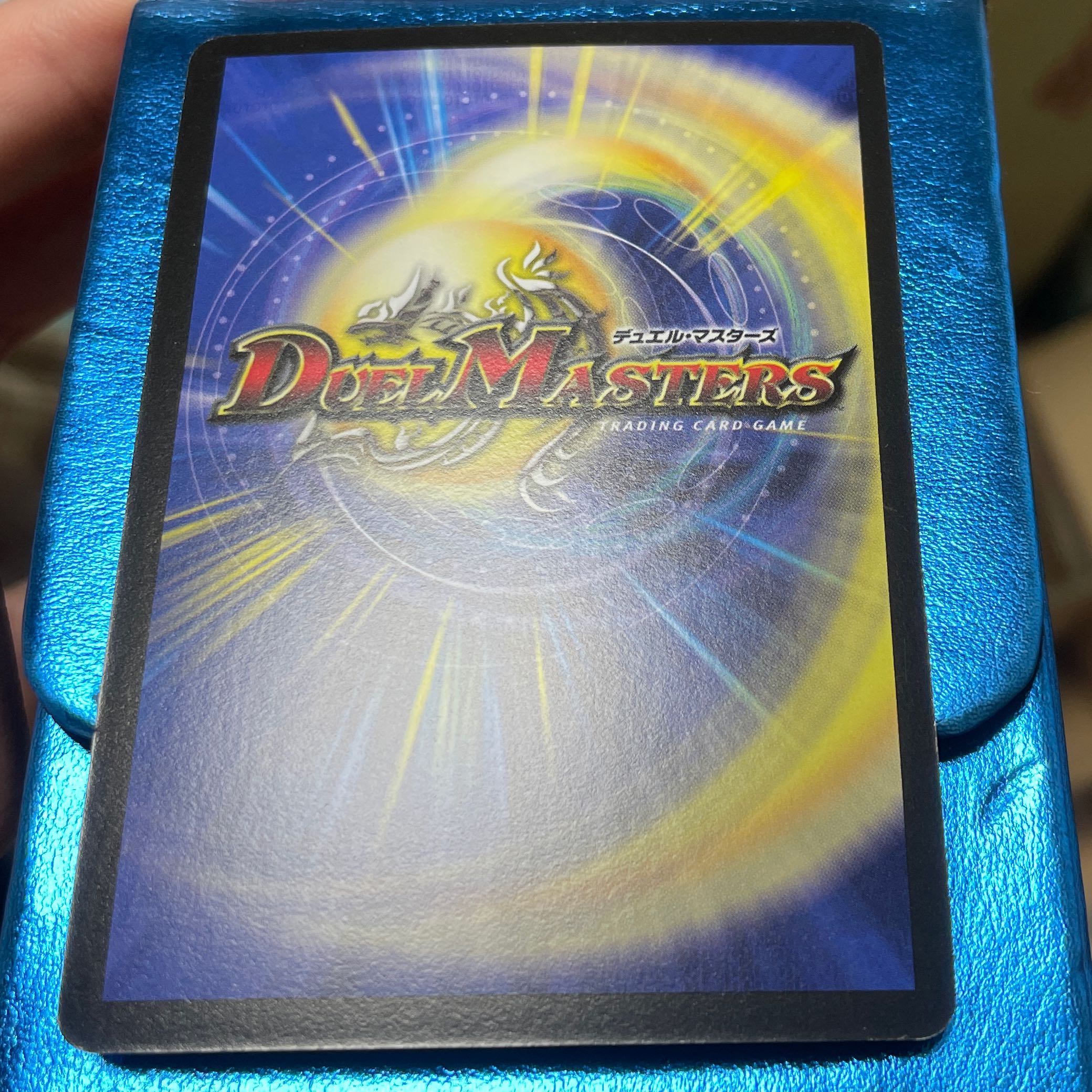 ボルベルグ・クロス・ドラゴン