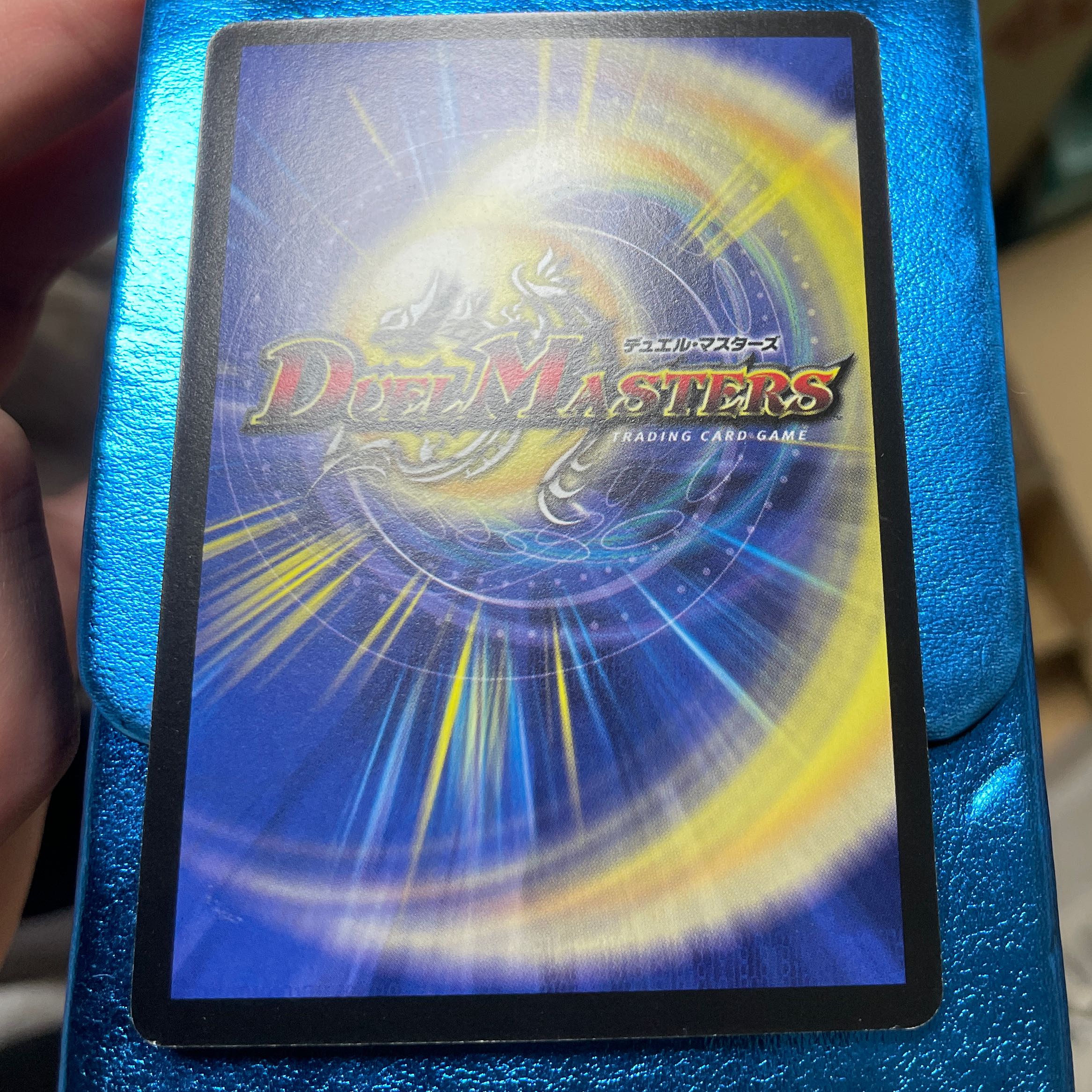 ボルベルグ・クロス・ドラゴン