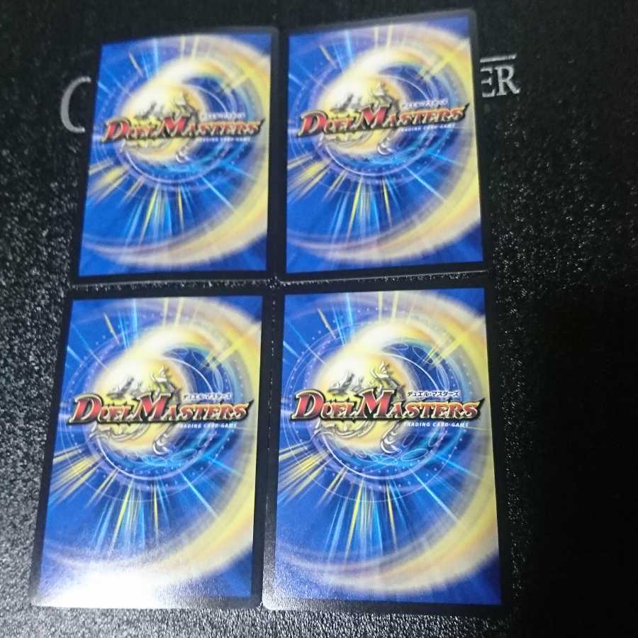 月光電人オボロカゲロウ