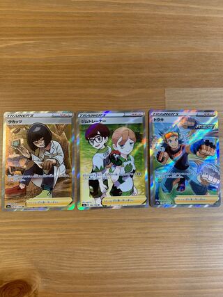 ジムトレーナー トウキ　ウカッツ SRセット