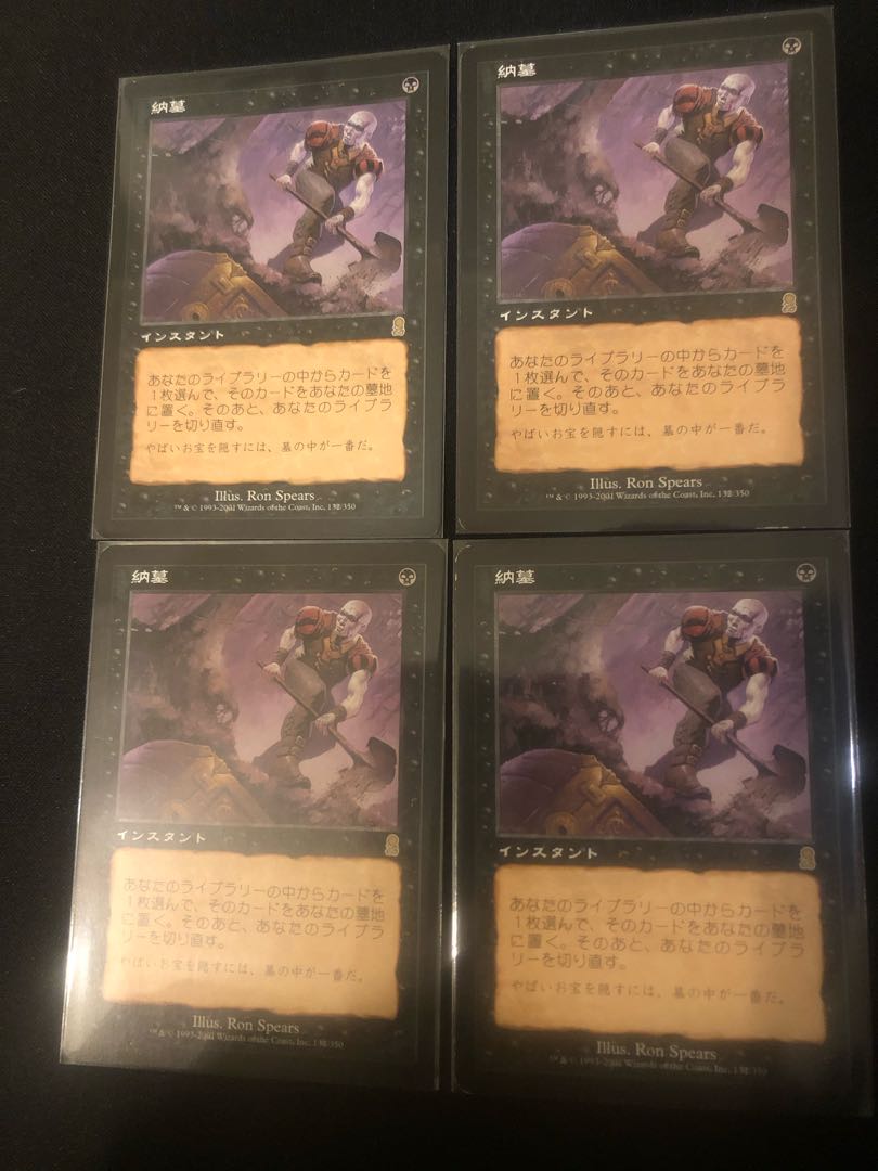 納墓　4枚 セット　日本語