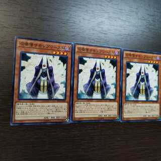 召喚僧サモンプリースト ノーマル