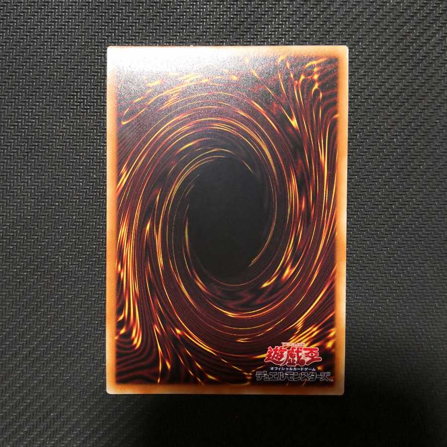 ラーの翼神竜 プリズマティックシークレットレア