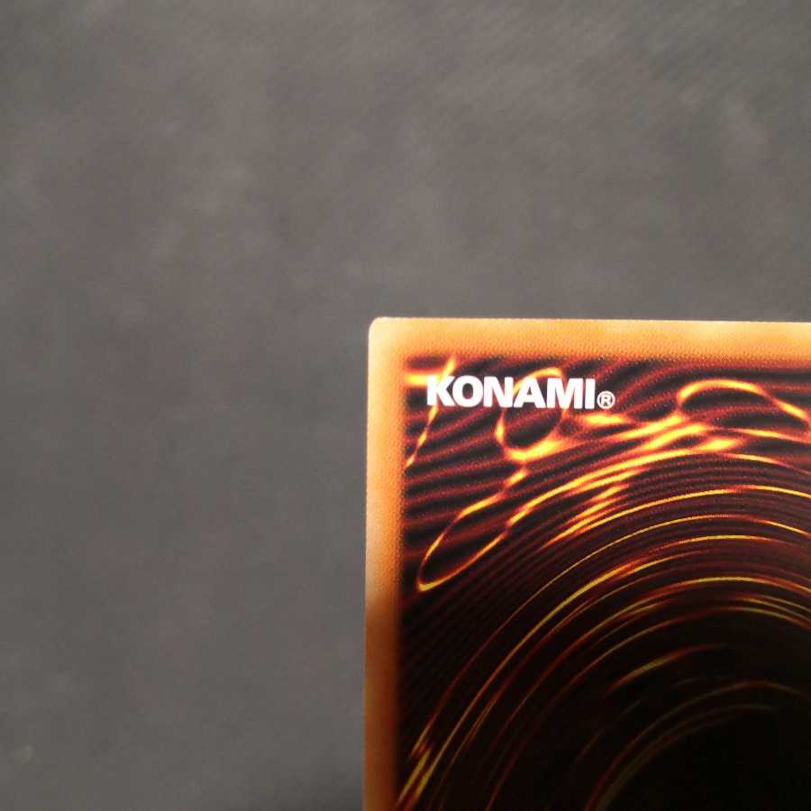 ラーの翼神竜 プリズマティックシークレットレア