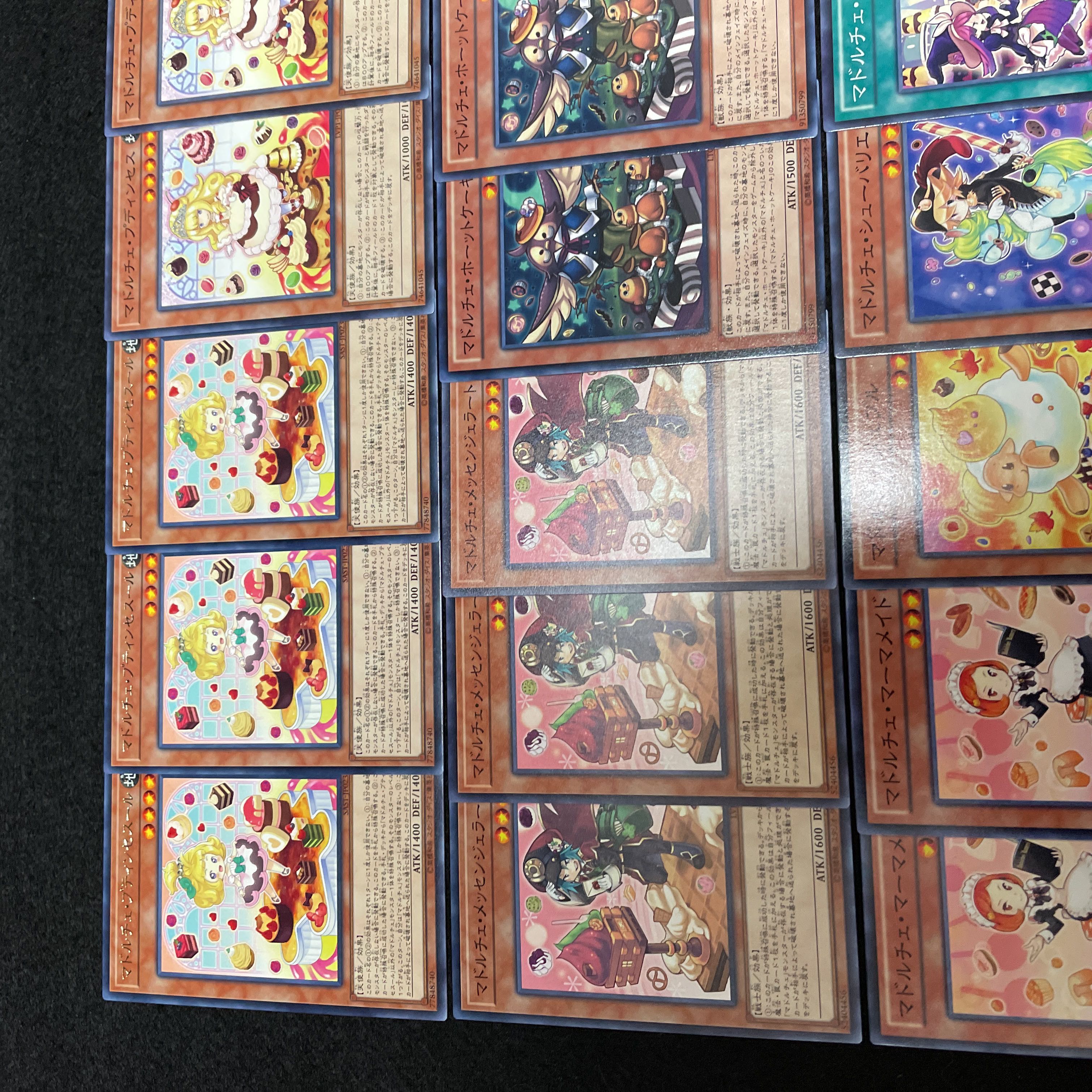 遊戯王 No.468 マドルチェ デッキ 40枚+15枚 引退 まとめ売り