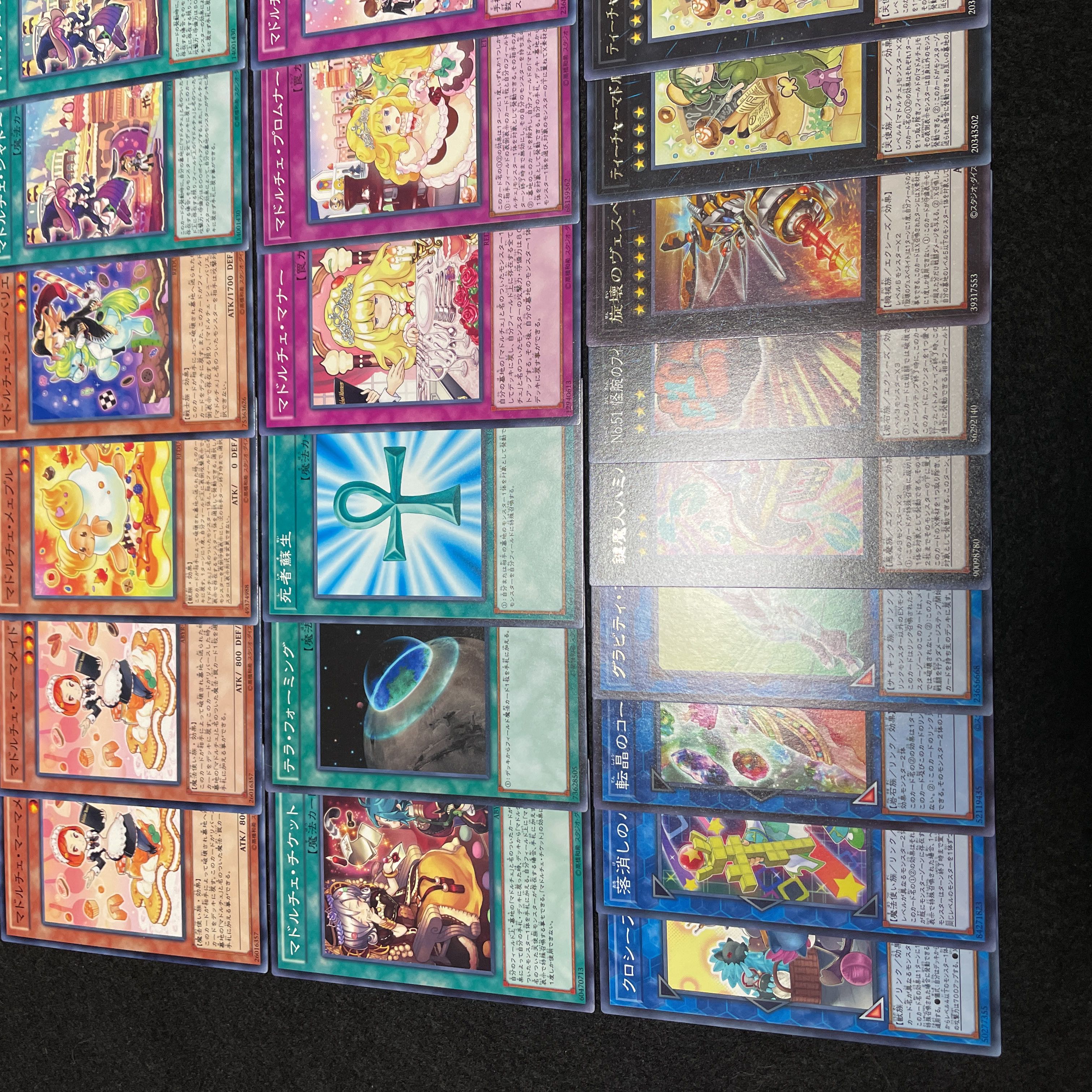 遊戯王 No.468 マドルチェ デッキ 40枚+15枚 引退 まとめ売り