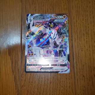 れんげきウーラオスVMAX