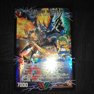 紅蓮の怒 鬼流院 刃|バンカラ大親分 メンチ斬ルゾウ(上)