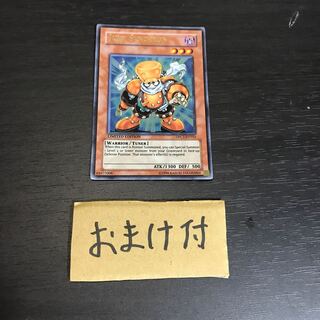 ジャンクシンクロン　英語版　ウルトラレア