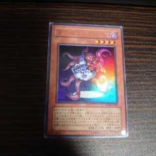 ネクロフェイス ウルトラレア