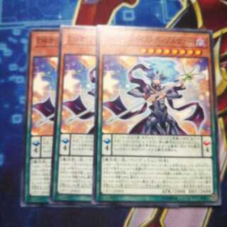 EMオッドアイズ・ディゾルヴァー ノーマル 3枚