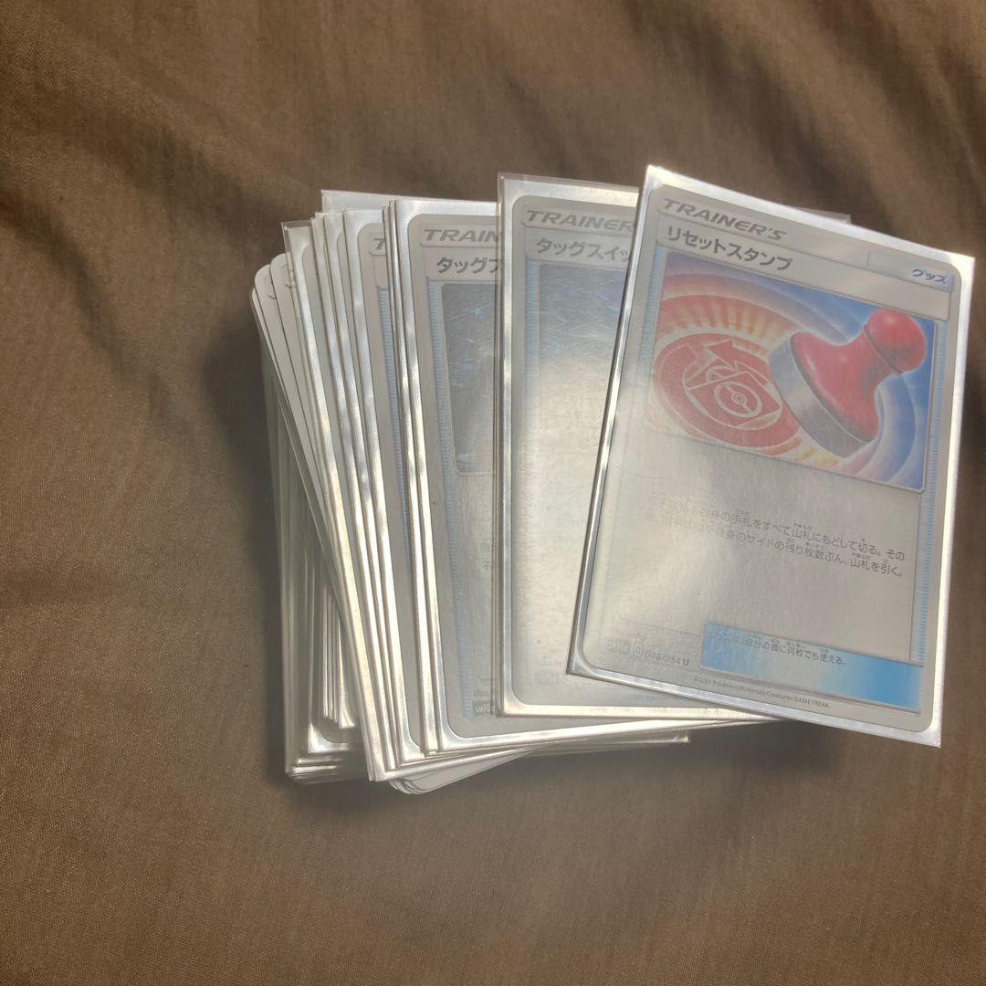 Poketkatrainers Special Eneset Final Price Reduced