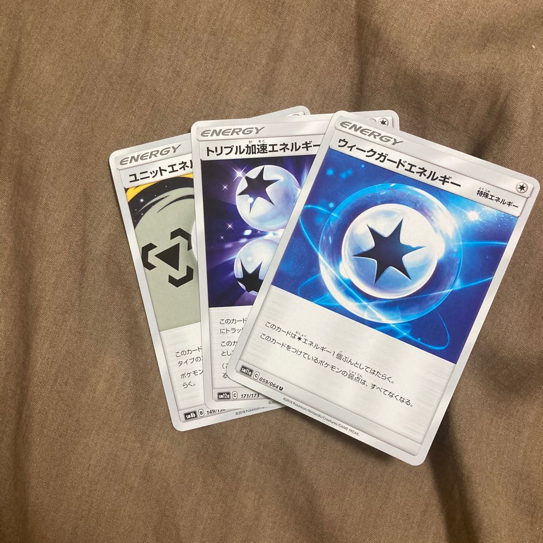 Poketkatrainers Special Eneset Final Price Reduced