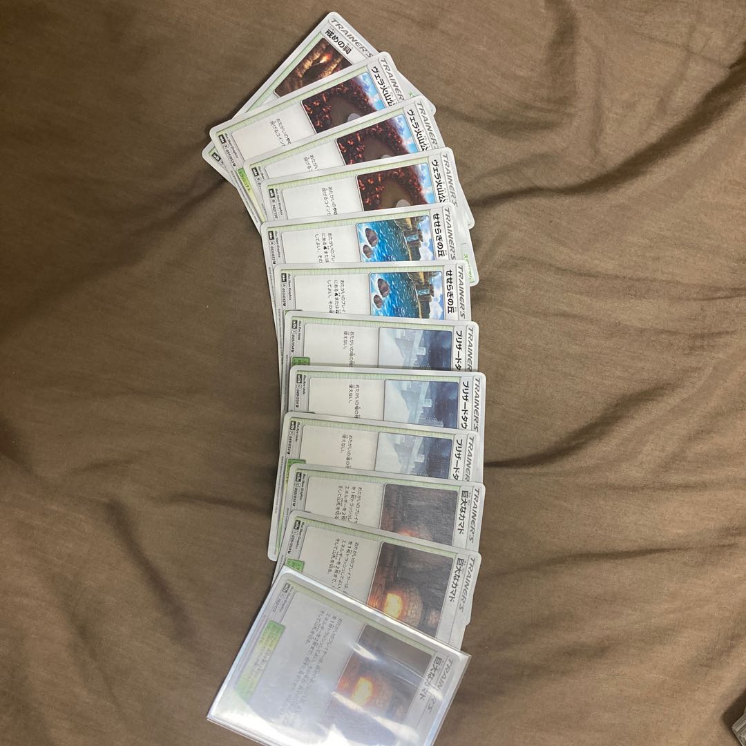 Poketkatrainers Special Eneset Final Price Reduced