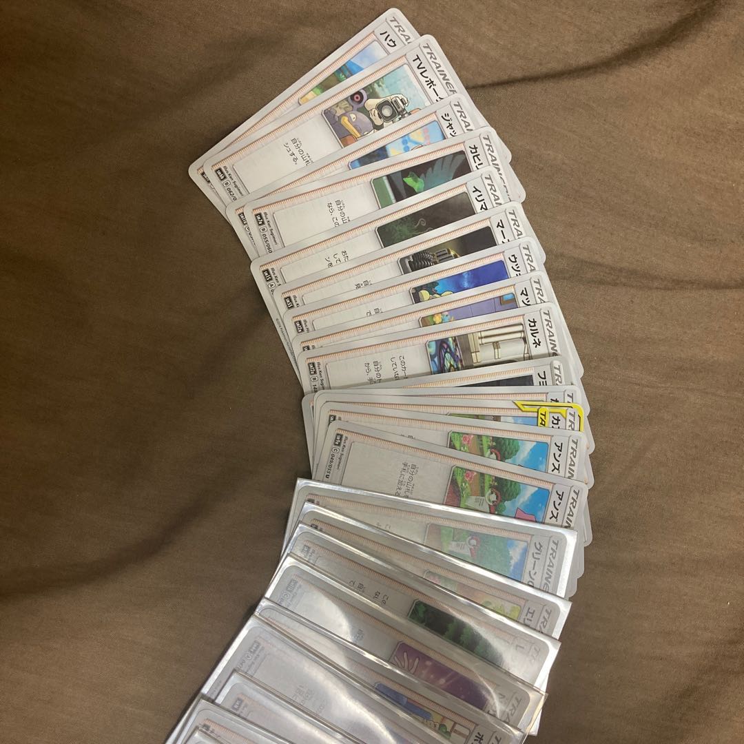 Poketkatrainers Special Eneset Final Price Reduced