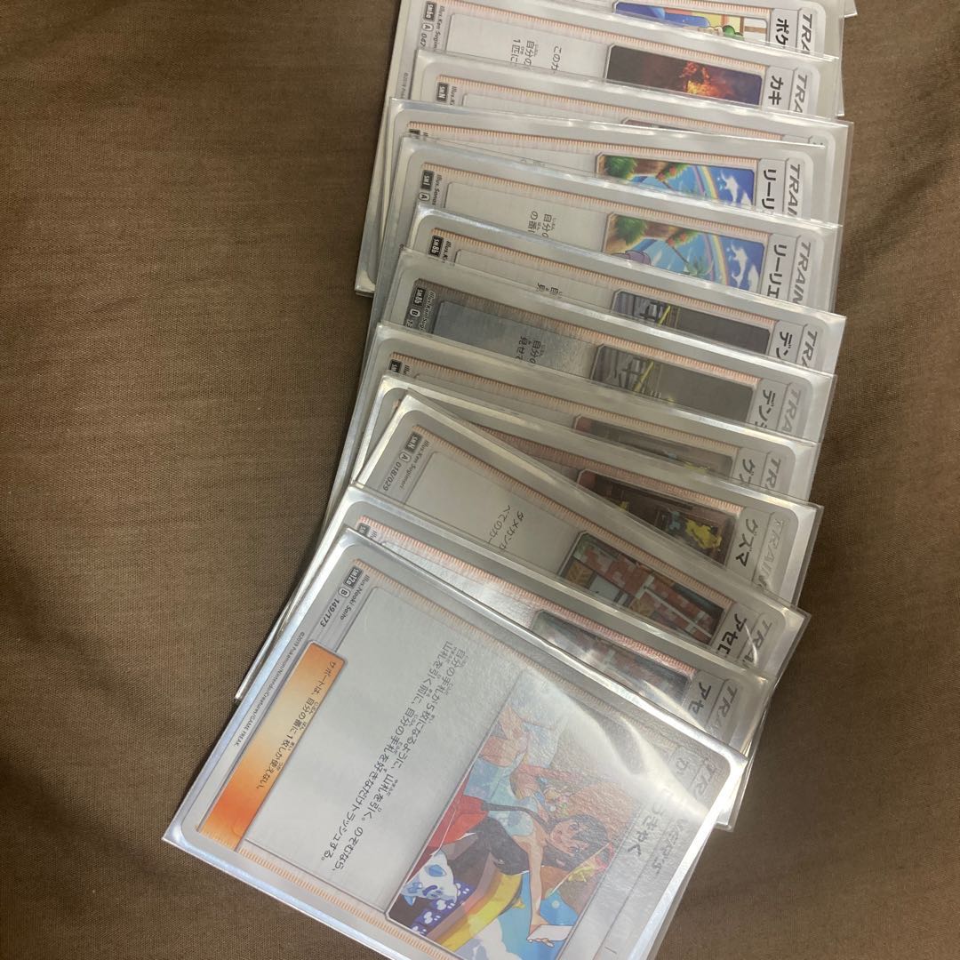 Poketkatrainers Special Eneset Final Price Reduced