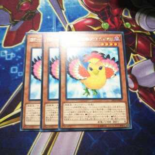 BF-南風のアウステル レア 3枚