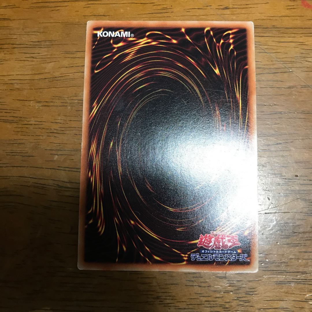 聖光の宣告者 スーパーレア