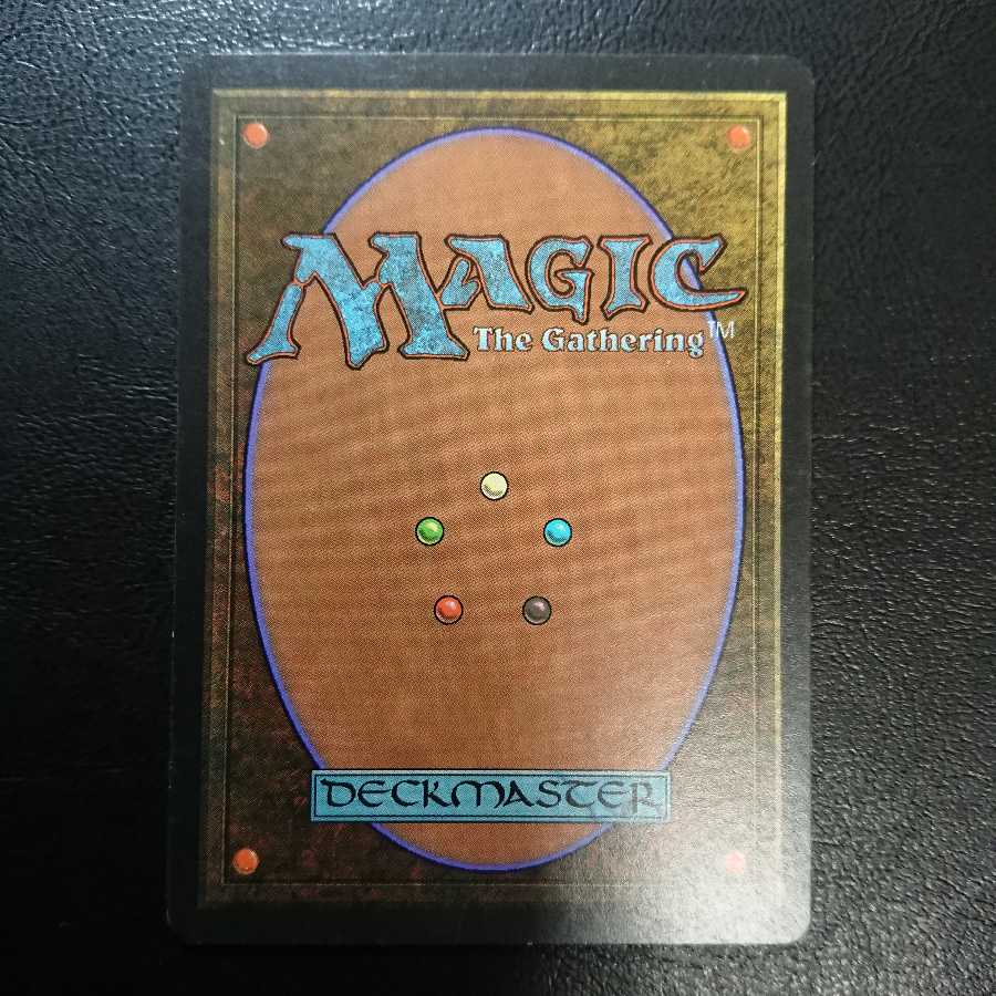 裏切り者の都 英語版１枚①