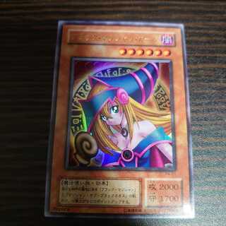 ブラック・マジシャン・ガール ウルトラレア　P4-01