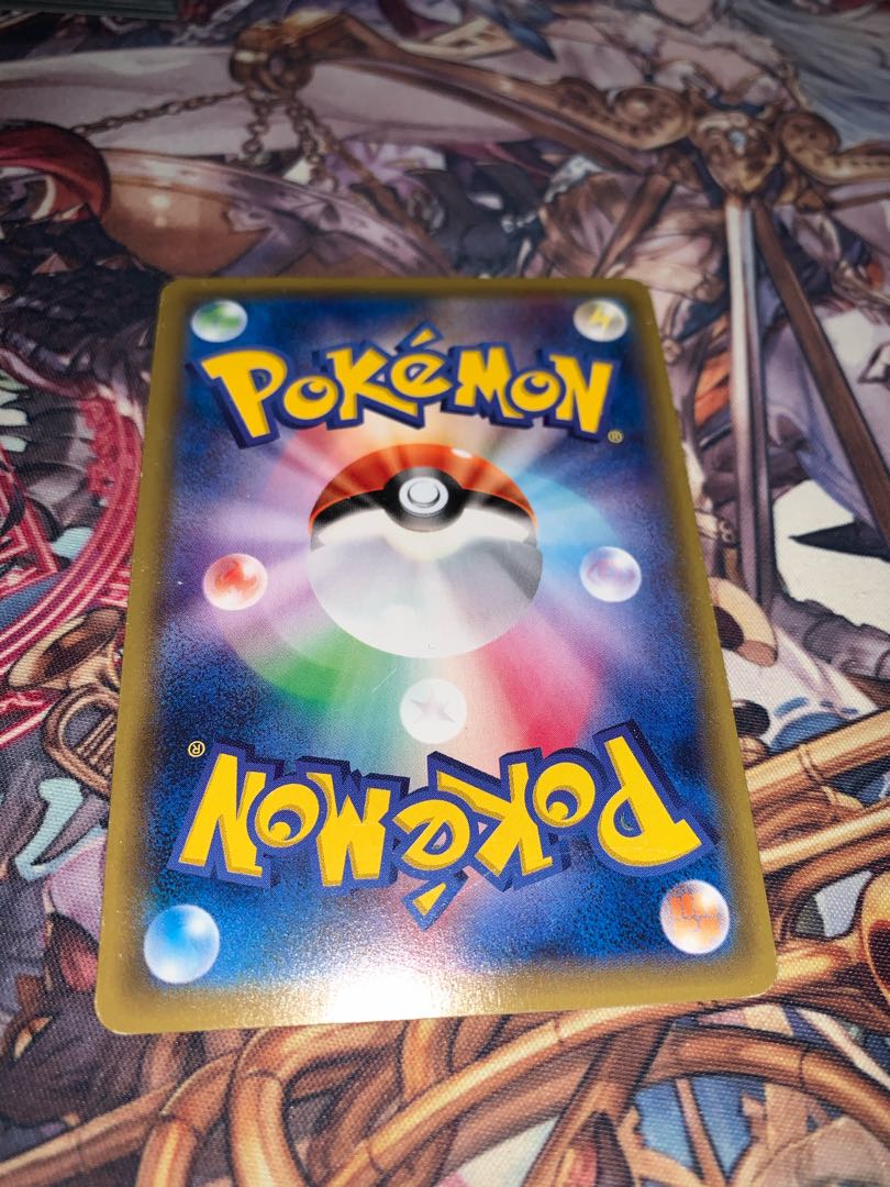 ハイパーボール UR 二枚セット