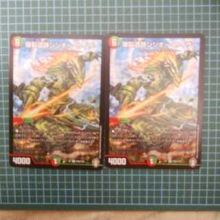 爆裂遺跡シシオー・カイザー