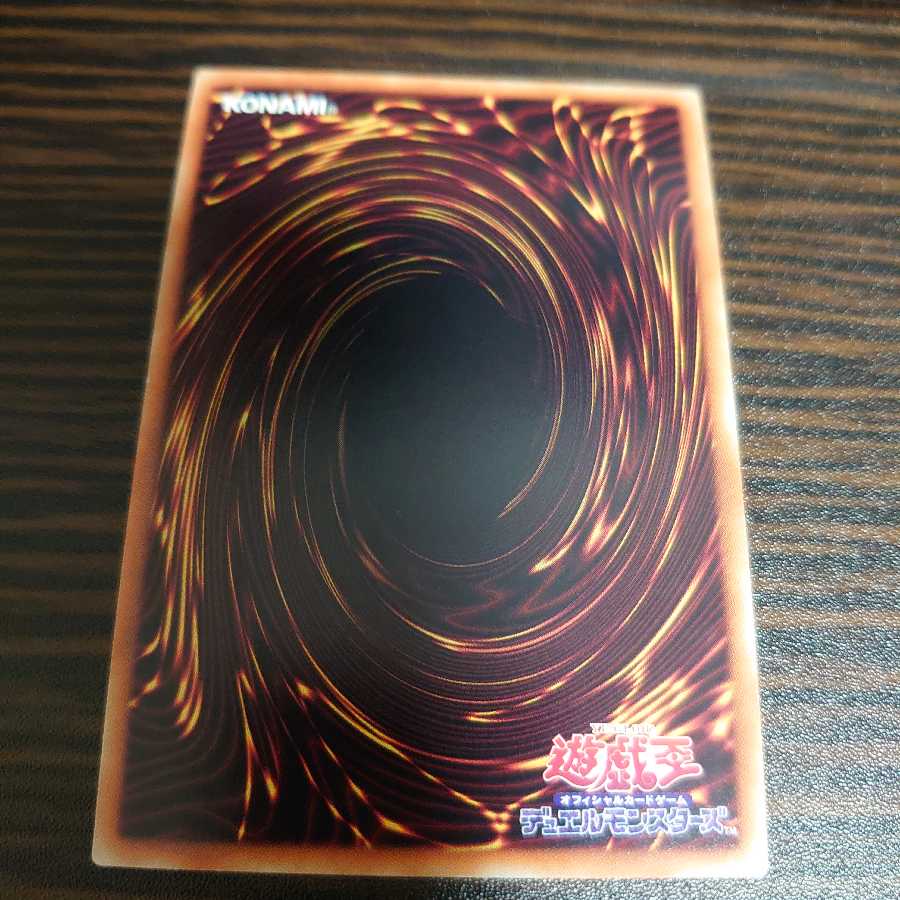 青眼の白龍 プレミアムゴールドレア