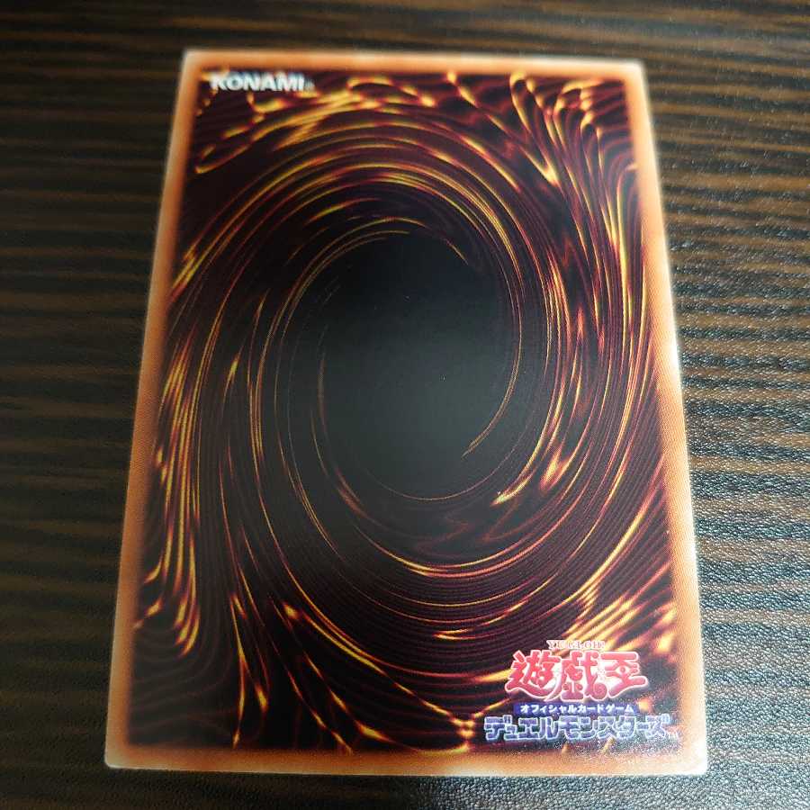 ブラック・マジシャン プレミアムゴールドレア