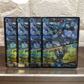 水晶の記録 ゼノシャーク｜クリスタル・メモリー