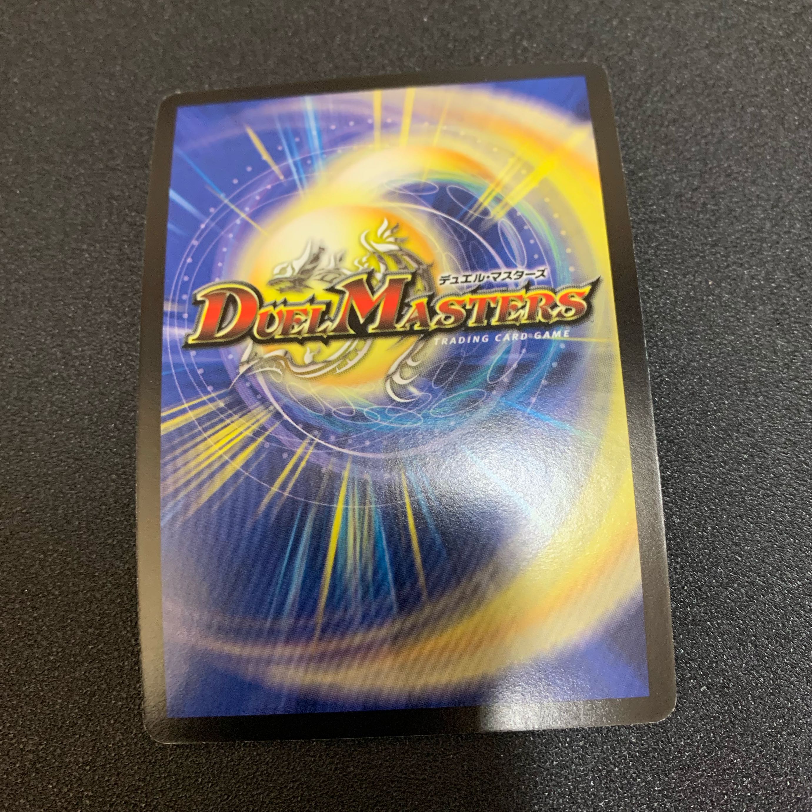 ザシャック プロモ 日本語版