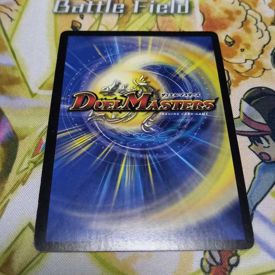 聖鎧亜キング・アルカディアス SE