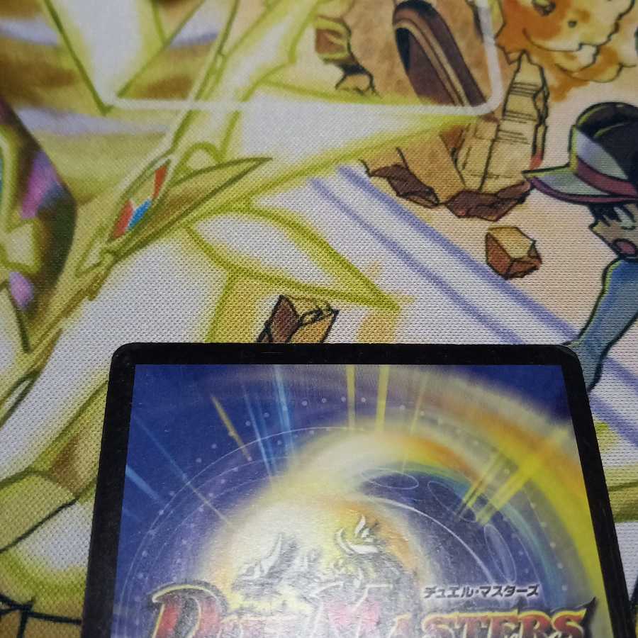 聖鎧亜キング・アルカディアス SE