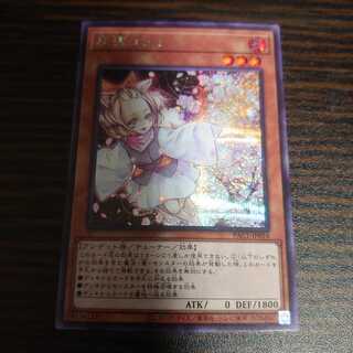 灰流うらら シークレットレア