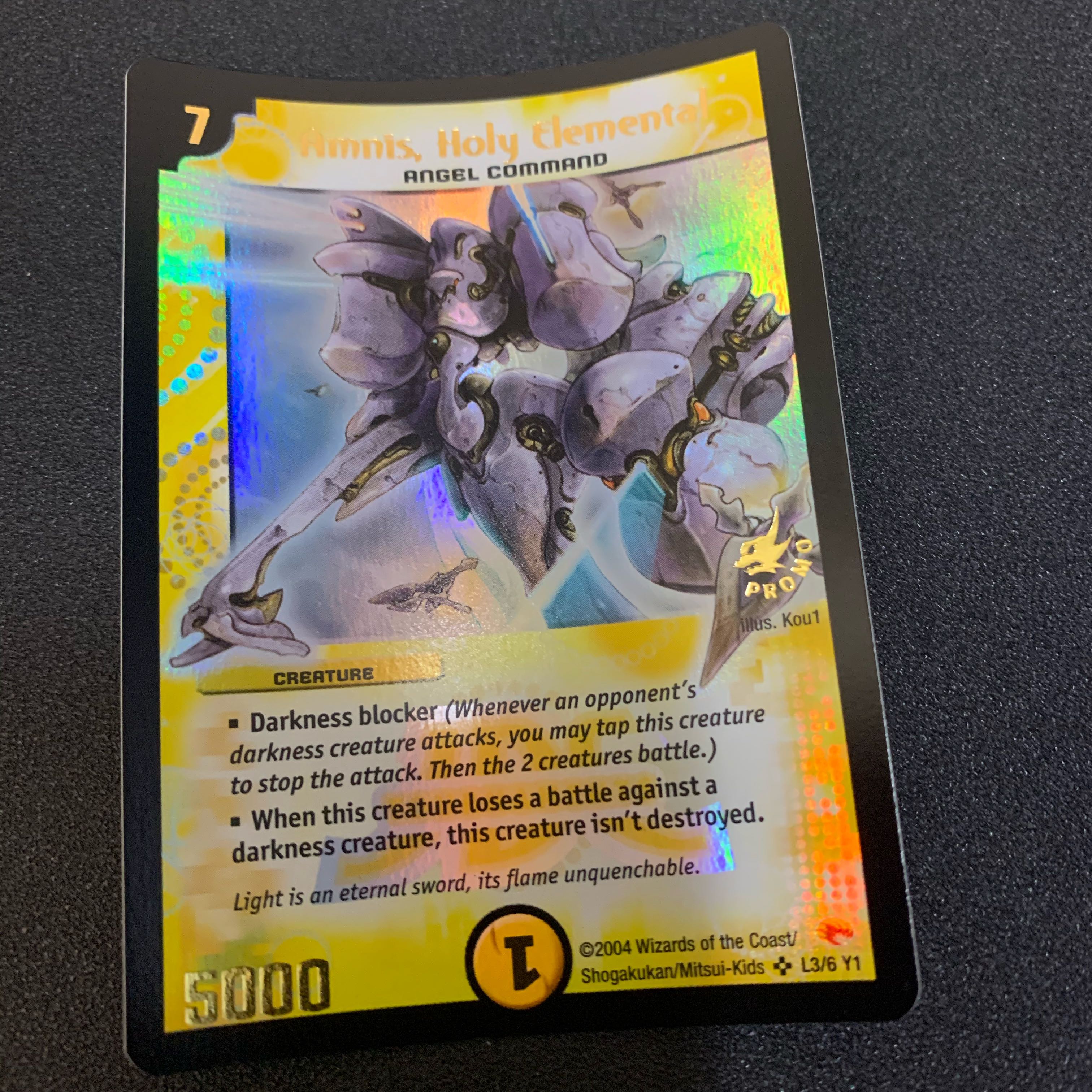 アムニス 英語版プロモ