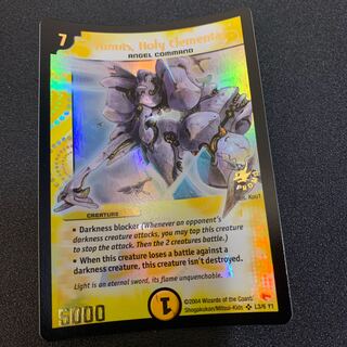 アムニス 英語版プロモ