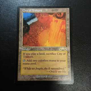 裏切り者の都 英語版１枚②