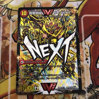 闘将銀河城 ハートバーン｜超戦覇龍 ガイNEXT SE