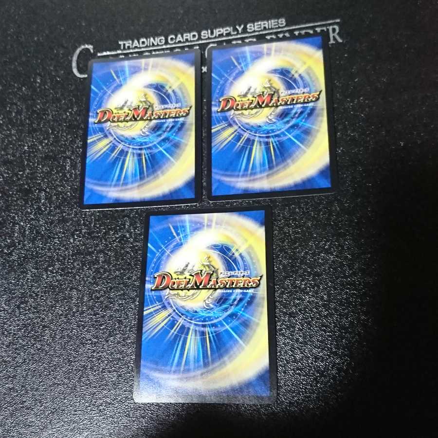 「創世」の頂 セーブ・ザ・デイト