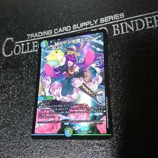 ドンドン水撒くナウ