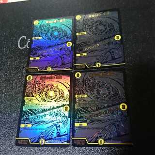 Muso no Binding Tatsusen｜Pacific Spark