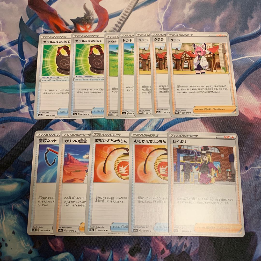 Twin Peaks Fighter Support Card