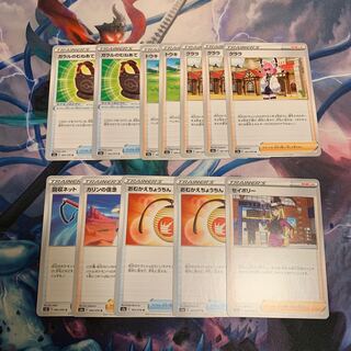 双璧のファイター　サポートカード