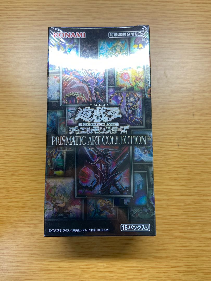 遊戯王 プリズマティックアートコレクション 1box