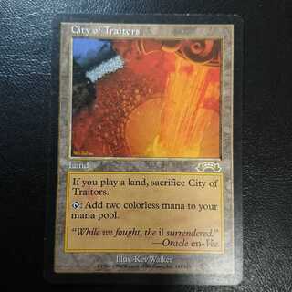 裏切り者の都 英語版１枚④