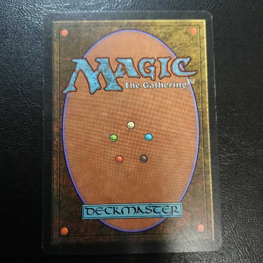 裏切り者の都 英語版１枚④