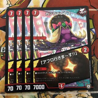 カツラデランス｜「アフロ行きまーす!!」4枚セット