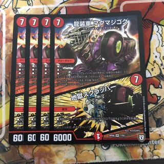 もふもふ様専用