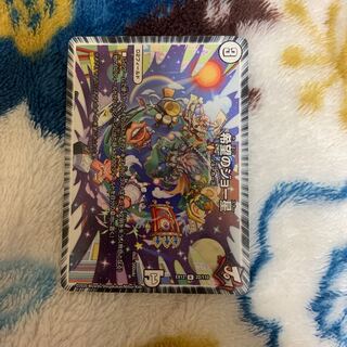 希望のジョー星