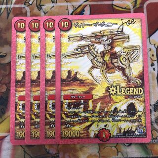 ジョリー・ザ・ジョニー Joe SE 4枚セット